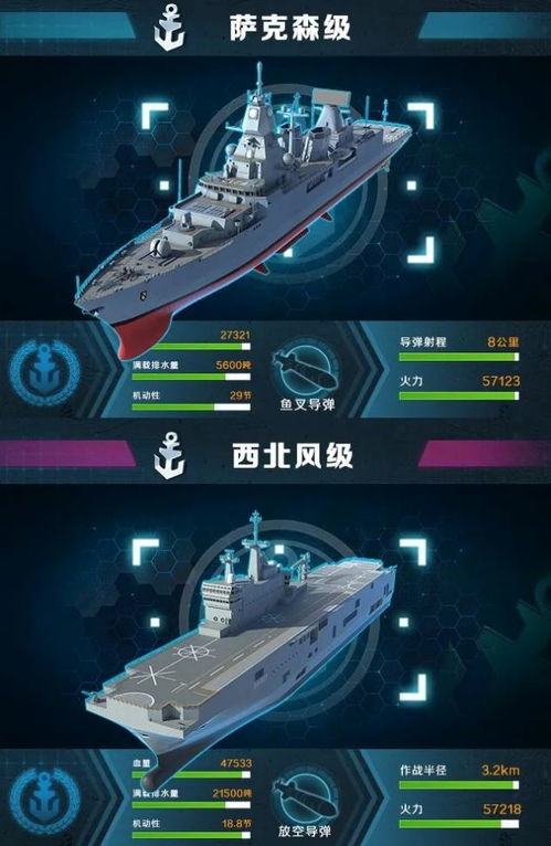 经典安卓战舰游戏推荐