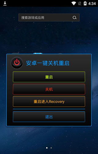 安卓游戏无按键,畅享无键手游新体验