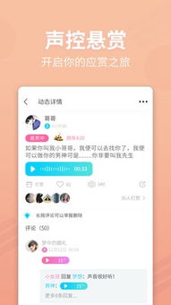 安卓聊天恋爱游戏,邂逅你的专属浪漫