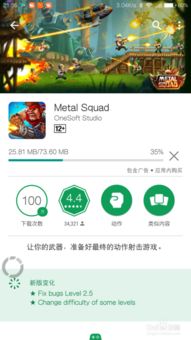 安卓游戏如何除广告,畅享游戏乐趣