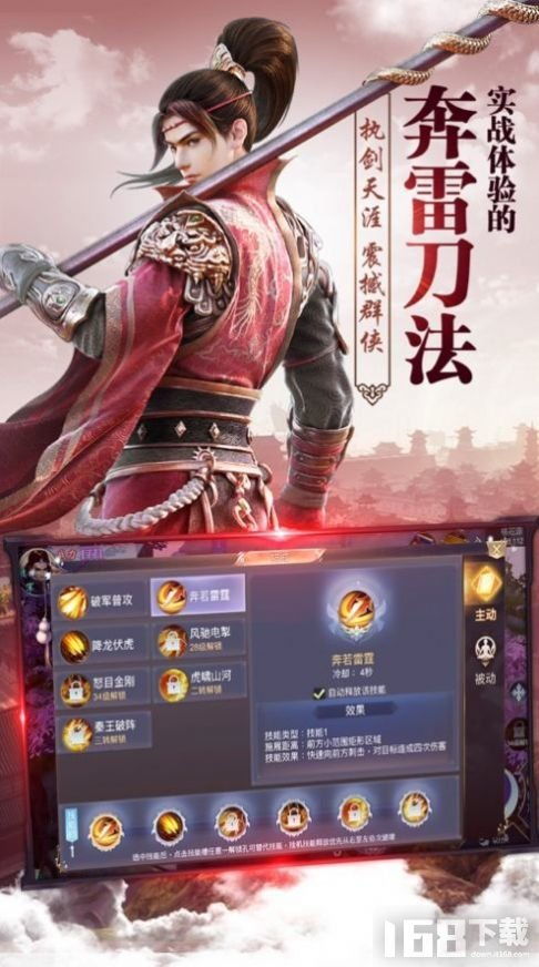 从杂役弟子开始修仙游戏官方版下载安装v1.1 