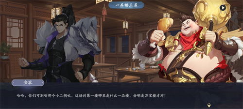 寻道大掌门游戏下载 