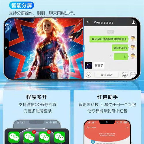 科健手机游戏安卓,畅享极致游戏体验