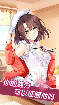遗迹少女心游戏安卓,揭开神秘遗迹的少女之谜