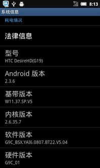 安卓游戏强制抗锯齿,提升画面质感的实用技巧解析