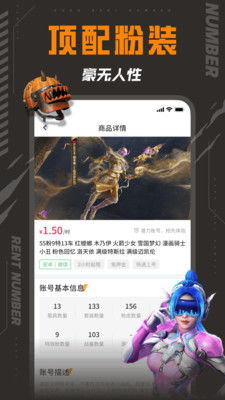 和平精英租安卓游戏,体验极致竞技乐趣