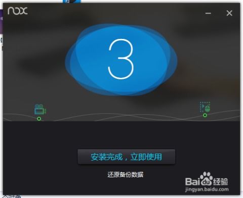 游戏安卓版自制软件,游戏版深度解析