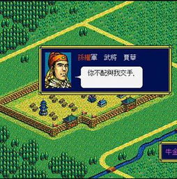 安卓红白游戏机,带你重温经典游戏时光