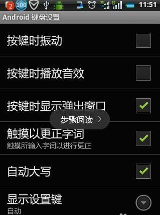 安卓怎样设置游戏键盘,轻松打造个性化游戏体验