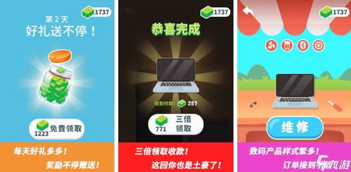 安卓手机游戏月流水,热门游戏背后的盈利密码
