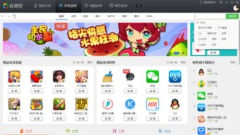 ios 安卓 游戏 哪个好,谁才是王者？