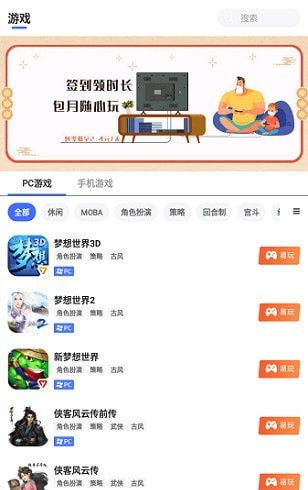 安卓云游戏网址,网址解析与体验分享