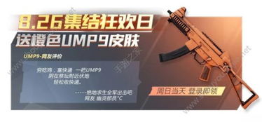 怎么爬树游戏下载安卓,如何轻松下载“怎么爬树”安卓版游戏