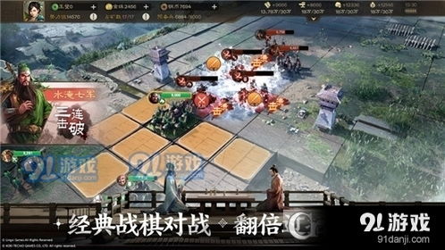 安卓游戏推荐战棋攻略,掌握策略制胜之道
