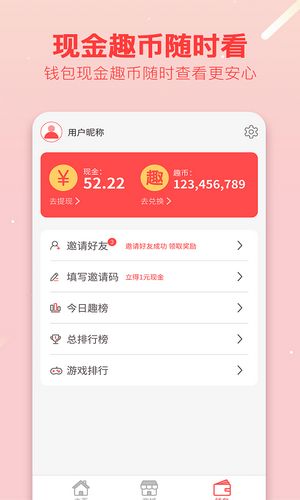 嘎嘎好玩的游戏安卓,畅玩无限欢乐时光
