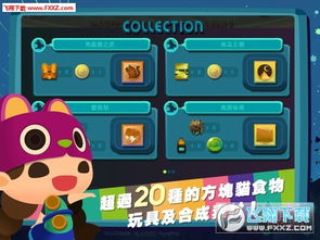 贪玩猫游戏交易最新版下载v1.1.0 