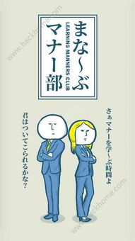 最高礼仪游戏下载安卓,体验极致尊崇游戏盛宴