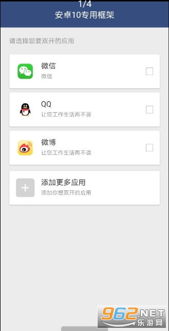 安卓10半退游戏,探索新交互方式的魅力