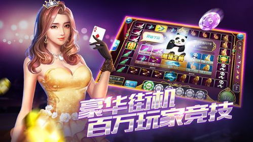 揩油类游戏安卓版,轻松娱乐新体验