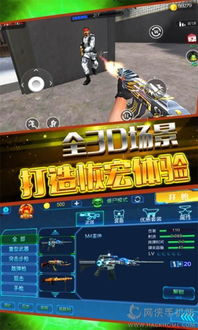 cf游戏神灯安卓版,一键解锁无限可能