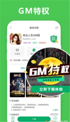 小马下载游戏app安卓,安卓游戏APP一站式体验指南