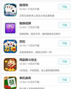 手机安卓全新打游戏,解锁全新游戏体验