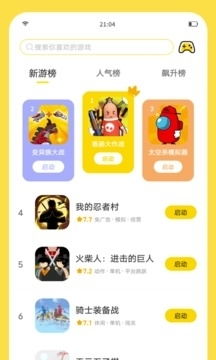 不用实名认证游戏安卓,揭秘无需实名认证的安卓游戏世界
