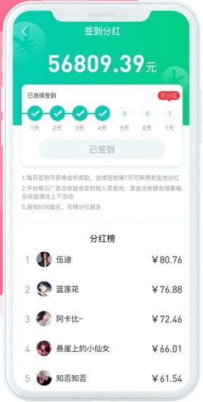 传递游戏app安卓免费,安卓用户必玩！