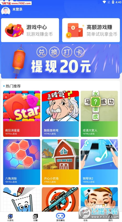 手机安卓游戏福利群,畅享无限游戏乐趣的聚集地
