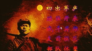 抗日1937 游戏安卓,安卓战场风云录