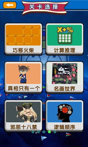 安卓免费烧脑游戏,盘点安卓平台免费烧脑游戏精选