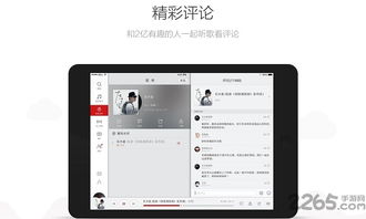 安卓平板音乐类游戏,安卓平板音乐游戏盛宴