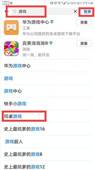 安卓游戏可以转苹果游戏,无缝体验跨平台游戏乐趣