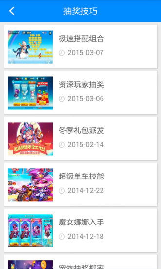 抽奖类游戏手机安卓游戏,惊喜连连的抽奖类游戏体验