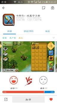 安卓游戏联机好玩,畅享无限乐趣的竞技盛宴