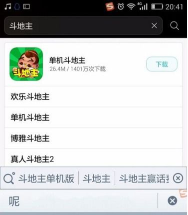 安卓解压游戏怎么打开,轻松打开与畅玩秘籍