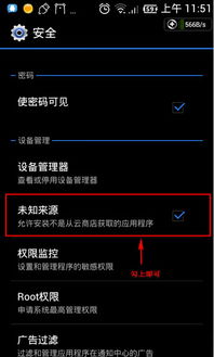 安卓设置不能安装游戏,揭秘无法安装游戏背后的原因
