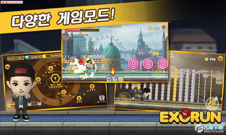 系外行星定居者(ExoplanetSettlers)免费版下