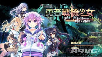 泡泡大作战游戏手机游戏 