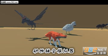 戒指融合游戏官方最新版2024下载 