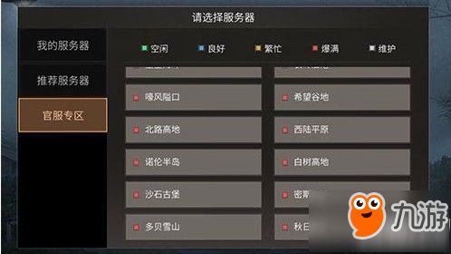 游戏苹果安卓互通版本,一触即达的奇幻冒险之旅