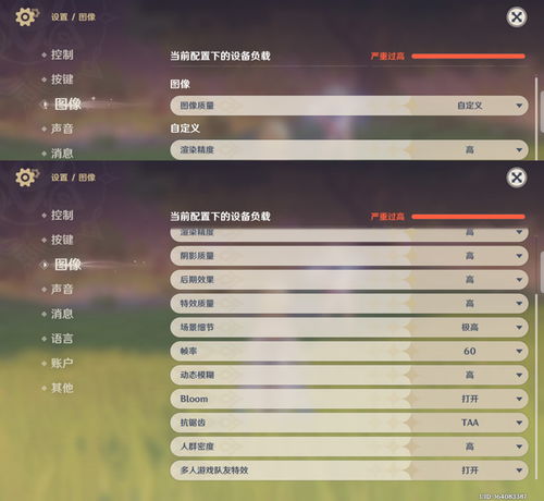 游戏平板安卓60帧,安卓60帧游戏平板深度解析