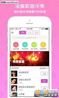 唱歌游戏app安卓,娱乐互动新体验