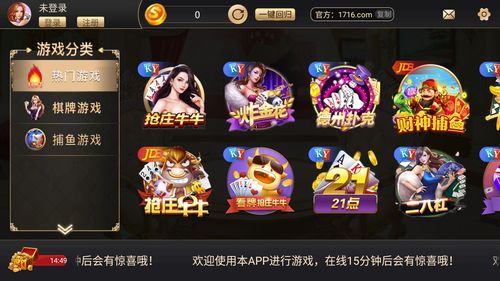 乐逗游戏平台手机版正版2024最新下载 
