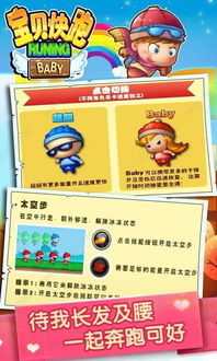 球球你快跑游戏官方版最新2024下载v1.0.1 