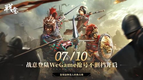 城堡士兵战争游戏官方版手机安卓版下载 
