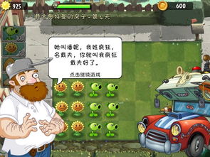 福利游戏安卓试玩,体验极致游戏盛宴