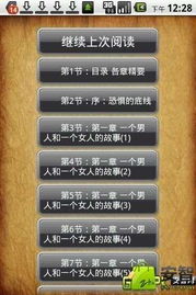 向死而生 