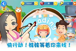 萌妹小甜心美容 
