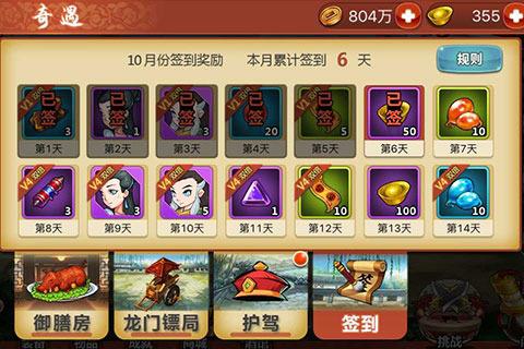 山海游戏大全 